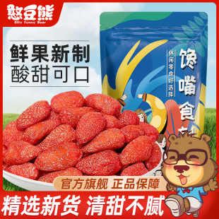 ������ ��ݮ��200g���bˮ���ɹ������T�決�W�tС�����e��ʳ���l