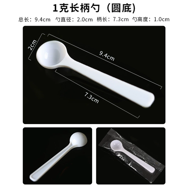 1 gram scoop individually packaged (5 pieces)