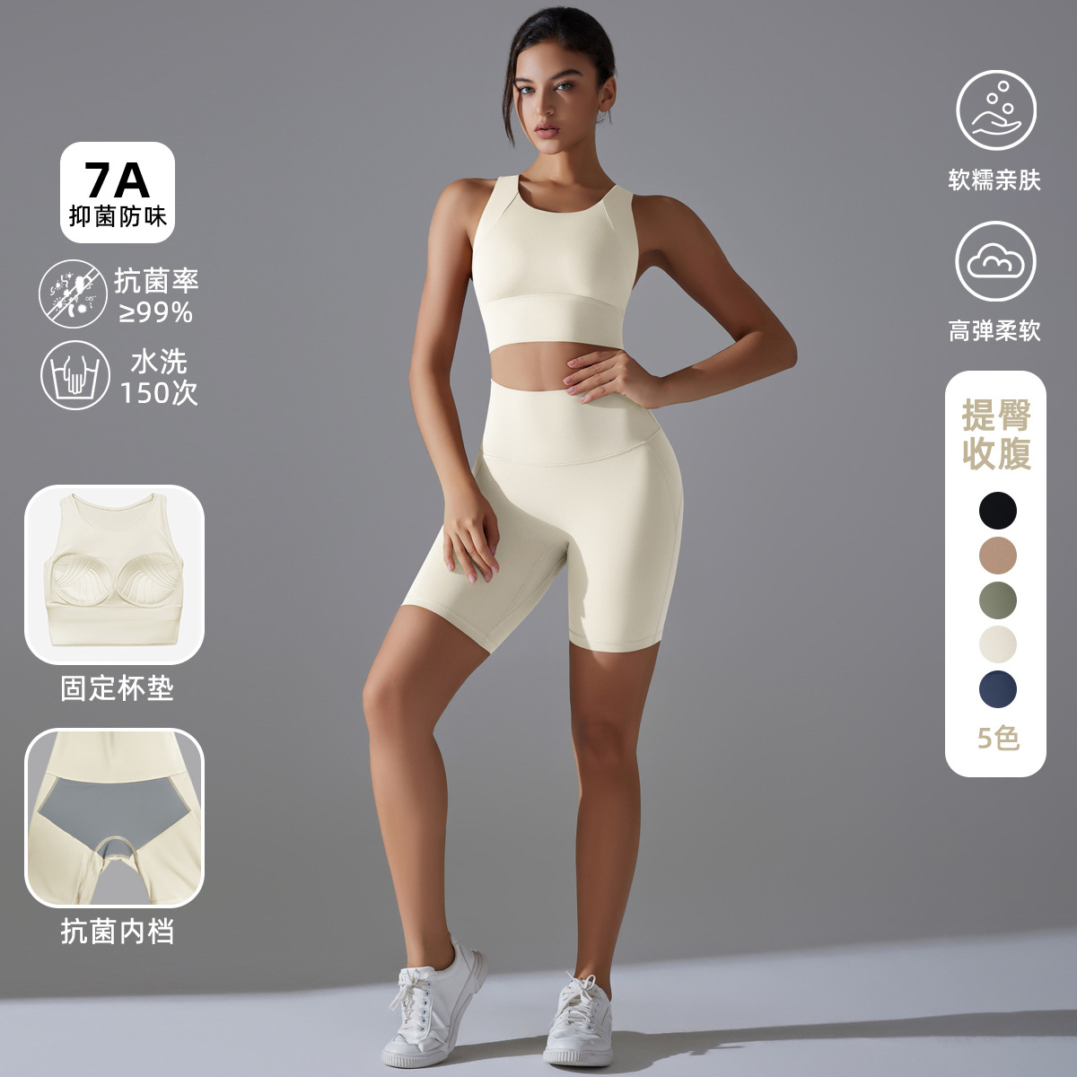 Nuevo ajuste de color sólido fijo taza ropa interior deportiva yoga conjunto de pantalones cortos antibacterianos de dos piezas mujeres