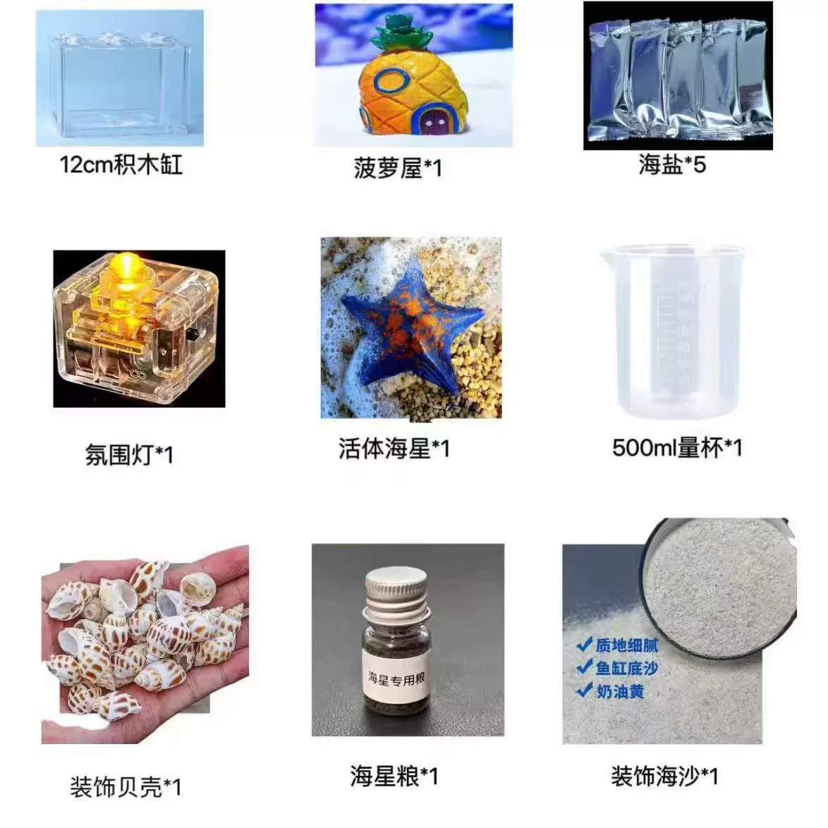 Набор для средней кормки «Морская звезда» поставляется с морской звездой.