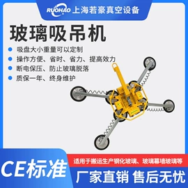 运输搬运设备;起重装卸设备;吸盘