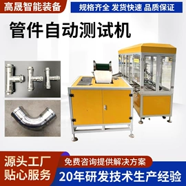 其他试验机;检漏仪;电流测量仪表