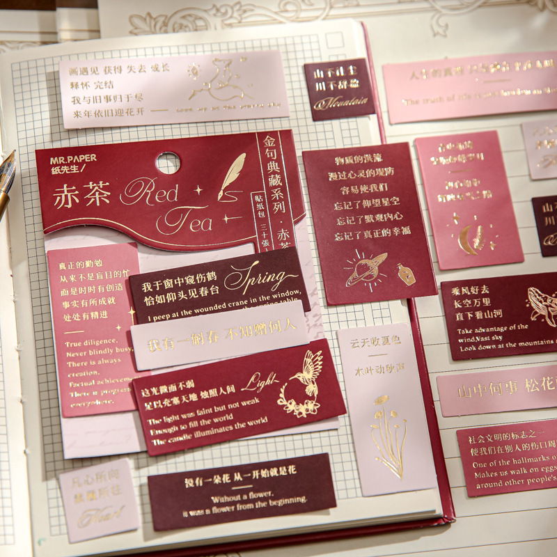 Sr. papel dorado cobre pegatinas envuelto en oro frase Colección serie ins estilo artístico redacción DIY Diario material pegatinas
