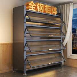 钢制鞋柜家用门口玄关柜防尘多层大容量储物柜入户上翻门多层鞋架