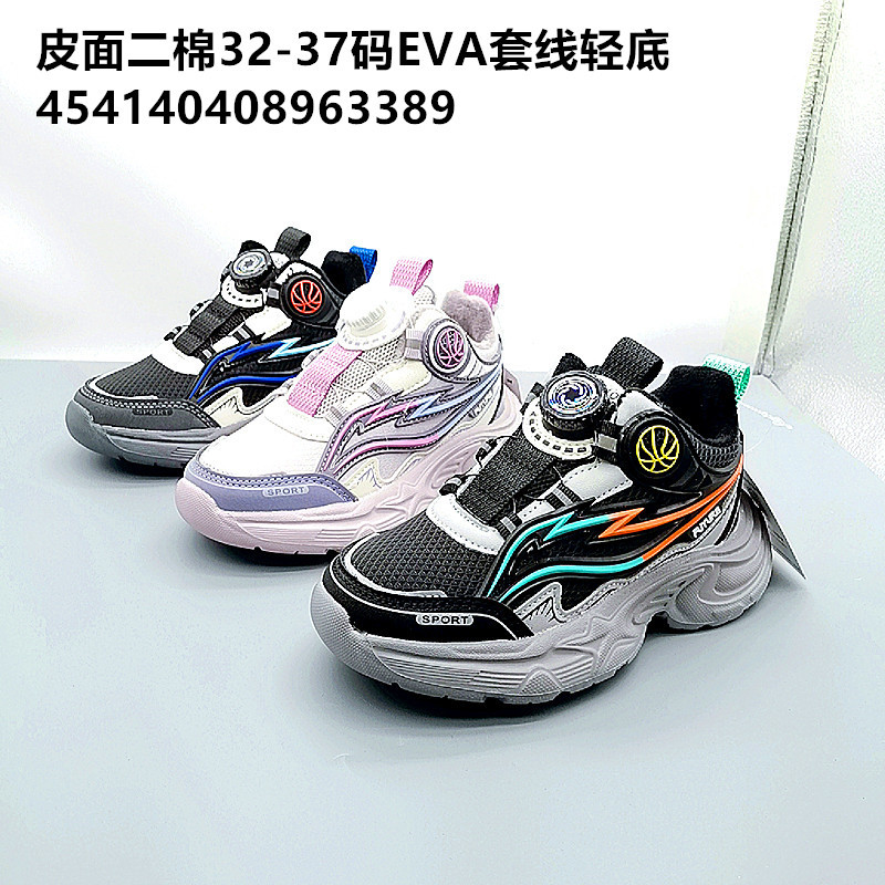 Kubi Hornet cuero de algodón zapatos deportivos de hombre invierno nuevos zapatos para niños niños niños zapatos para padres niños