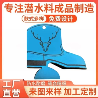 定制泡棉啤酒瓶架牛仔靴形可乐罐套_泡棉海绵靴形12OZ啤酒瓶套