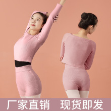 成人舞蹈毛衣外套女舞蹈练功服春秋芭蕾舞保暖长袖套装外搭跳舞服