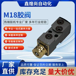 点胶设备;包装机械配件;其他电子制造