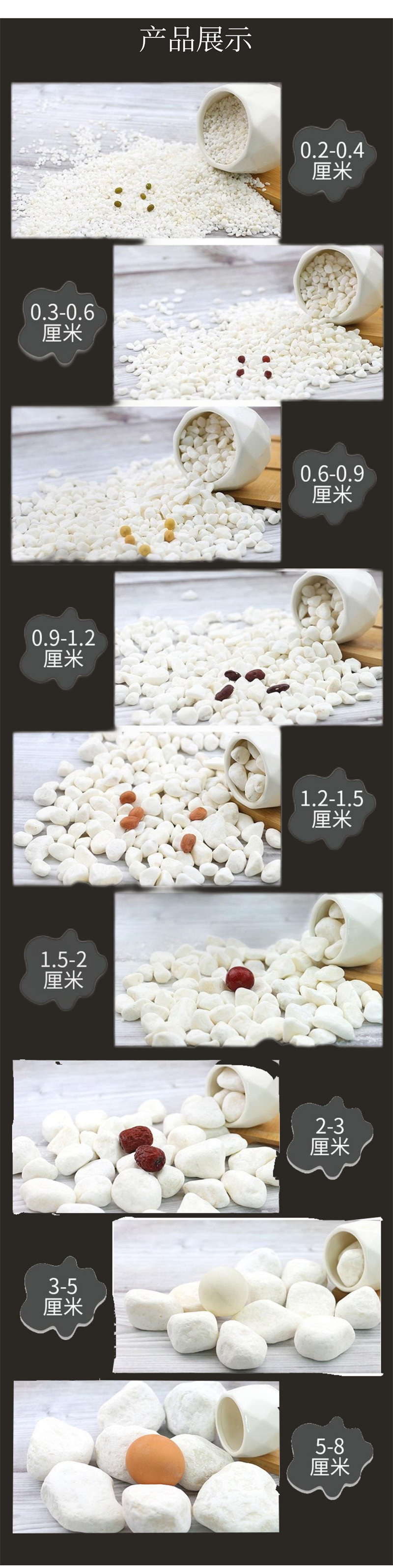 图文风家装建材详情页__2022-09-26 16_42_0