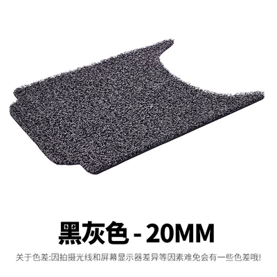 Electric Car Silk Ring Anti-Slip: Electric vehicle foot mat - n70c-black-gray-20mm-foot-pad-with-velcro
