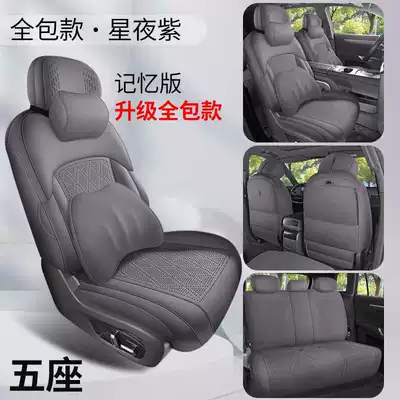 Modelə uyğun (Original) oturacaq örtükləri | pads, all-season seat covers - starry-night-purple-five-seater-memory-foam-version-360-full-coverage-model-note-the-model-year
