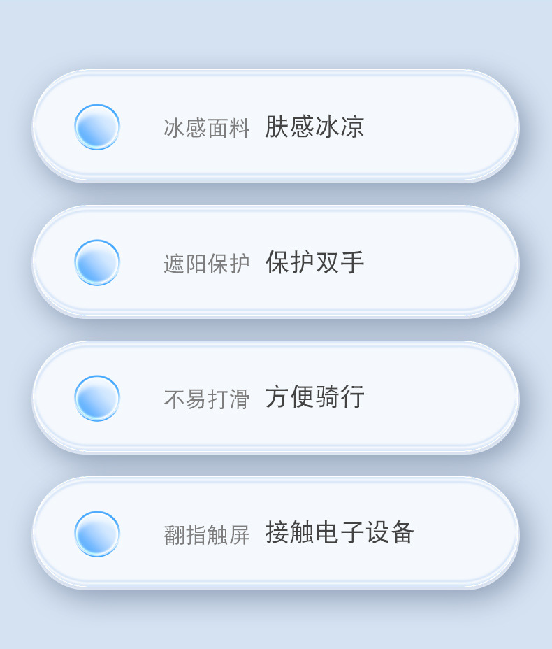 手套_02.jpg?x-oss-process=image/format,png