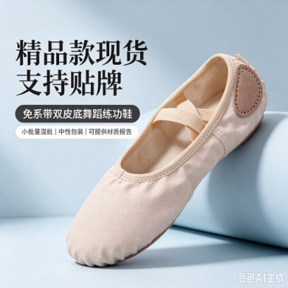 children's dancing ballet shoes with shoelaces