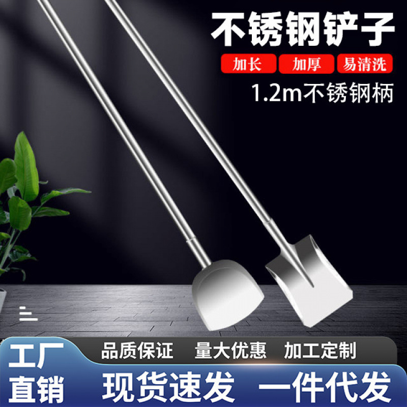 食堂用大型スパチュラ ステンレススパチュラ 大型昔ながらの調理用大型スパチュラ ロングハンドル スクエアスパチュラ メーカー炒めスプーン 業務用|undefined