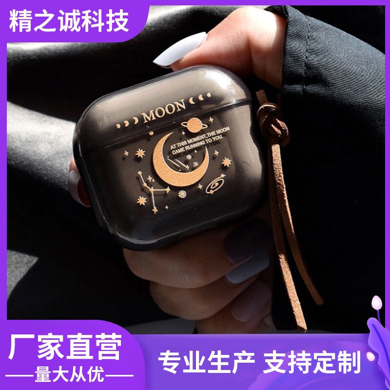Fun Moon and Starry Sky for airpods Wireless Bluetooth Headset Protective Cover for Apple 1/2 Generation Transparent