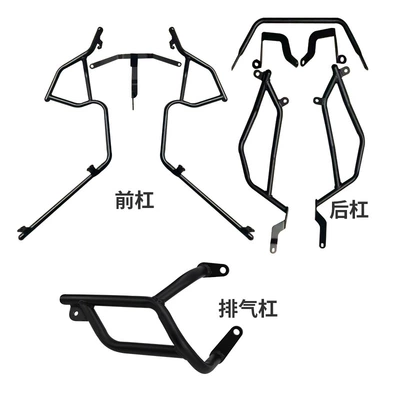 Npf125 Protective Bar, Anti-Fall Front: Motorcycle bumper