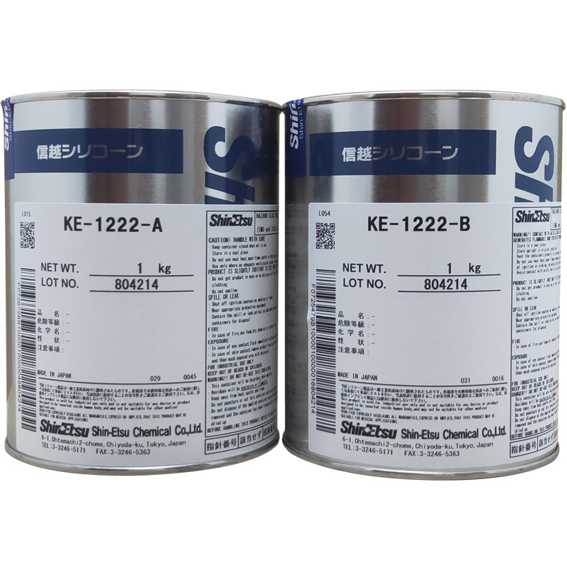 信越ShinEtsu KE-1222A/B 硅胶 胶粘剂 信越KE-1222 模具胶