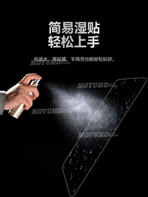 Car paint protective film and anti-wear modification