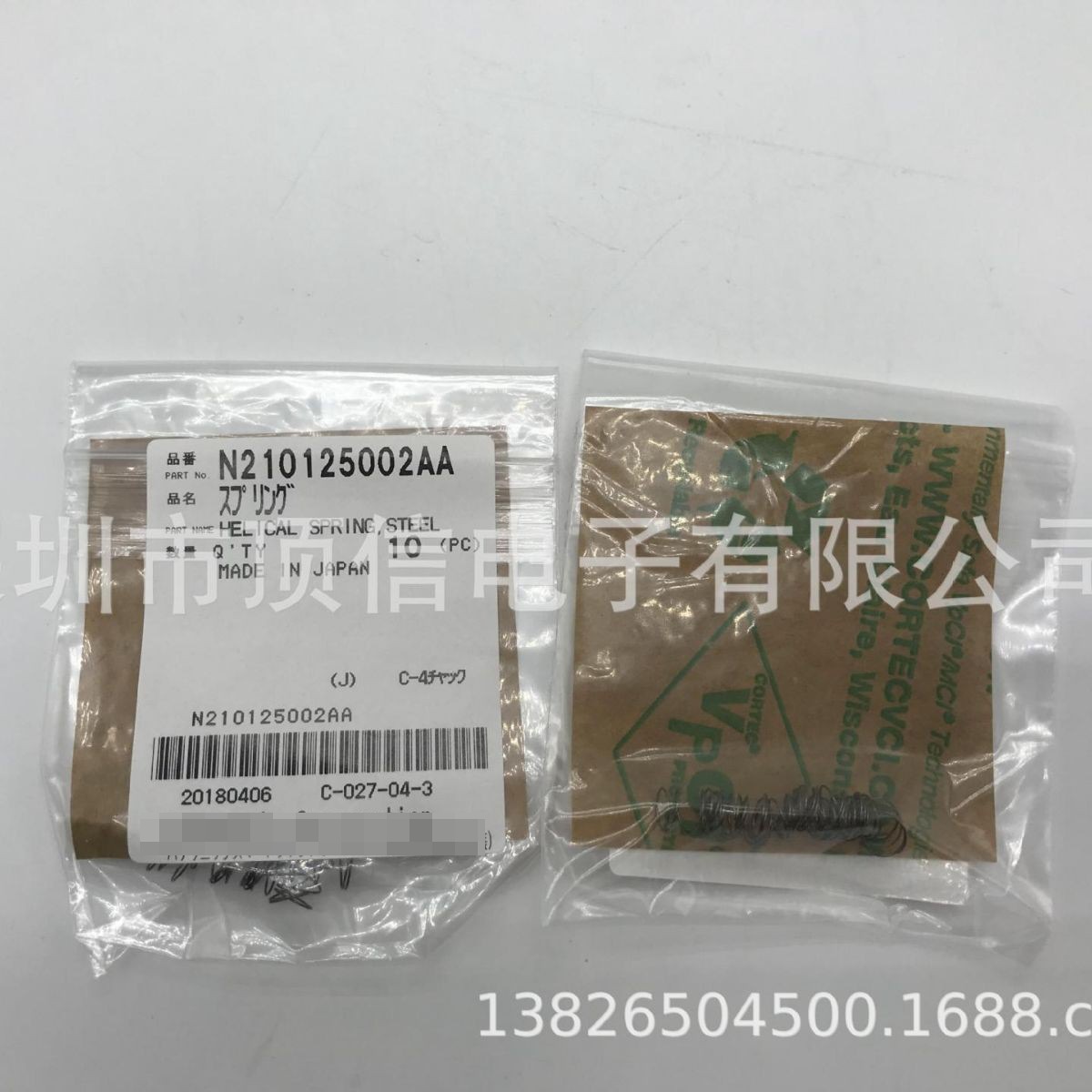 holder弹簧N210125002AA 需议价