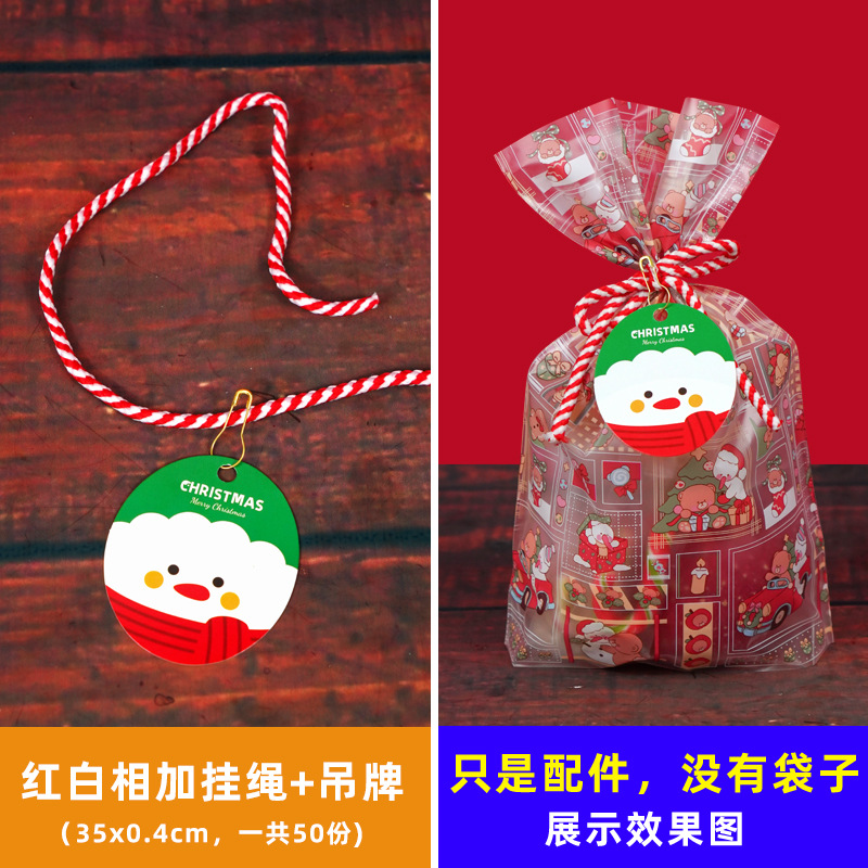 Venta directa de fábrica bolsa de regalo del Día de los niños snack Candy biscuit transparente bolsa de regalo de tamaño pequeño bolsa de embalaje lindo