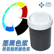 ɫrG֬Tɫ{ ۰ɫ{ ɫo܄ˮɫ{