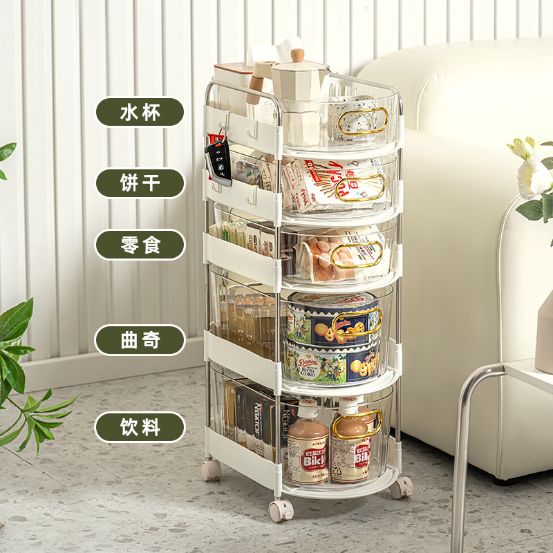 家庭用透明な軽い高級収納ラック多層可動化粧品収納ラックキッチンスナック調味料収納ラック|undefined