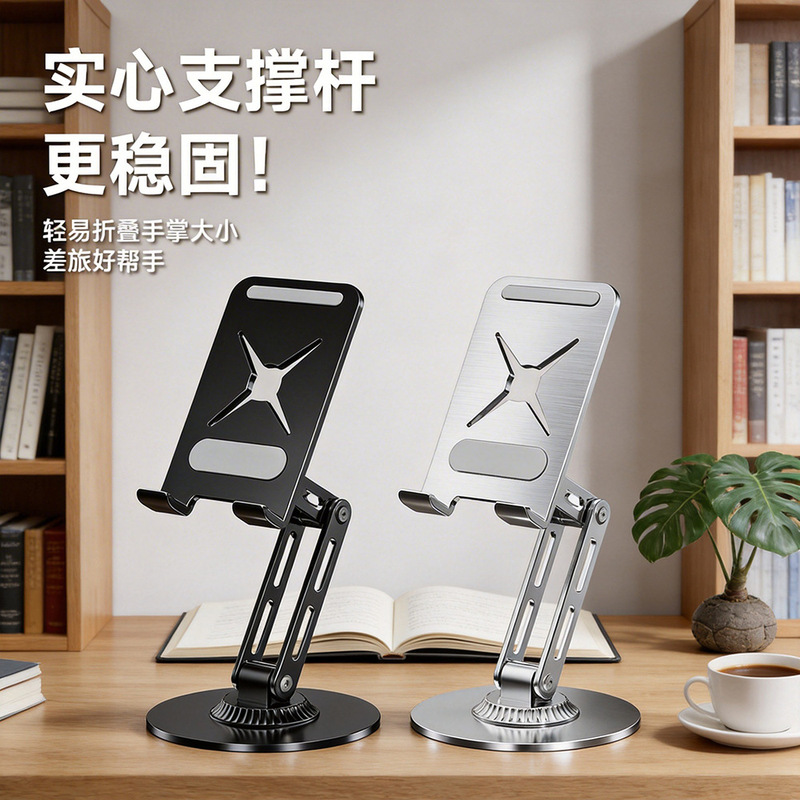 Mobile Phone Stand, Metal 360-Degree Rotating Foldable Phone Holder for Watching Videos, Desktop Live Streaming, Lazy Phone Stand