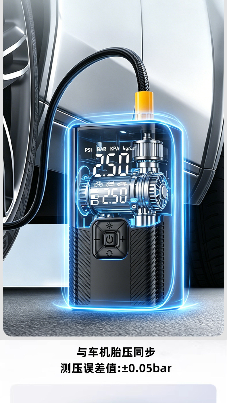 Car air pump with power bank, multifunctional air pump, outdoor emergency starting power source, powerful instant power-on
