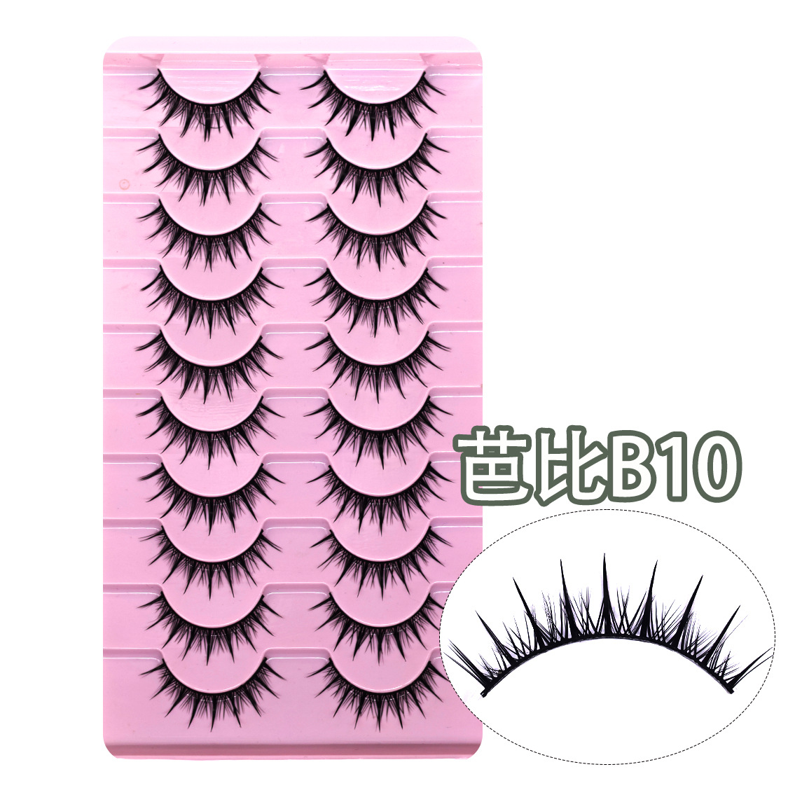 10 pares de pestañas falsas de terrier negro, punta de torre, grupo de mujeres coreanas, pequeño demonio, pestañas falsas de terrier duro, párpados dobles que pueden soportar pestañas falsas.