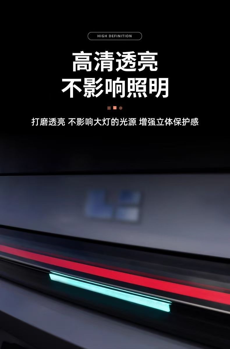 Suitable for Ideal L9L8L7 Headlight Protective Film Light Control Discoloration Blackening Film Tpu Taillight Film Anti-Scratch Car Tpu Film