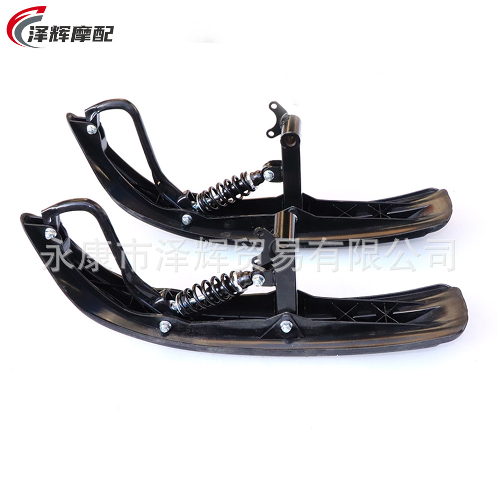 ATV ATV Modified Four-wheel Motorcycle Snow Sled Car Crawler Ski Sled Board Front Sled Board