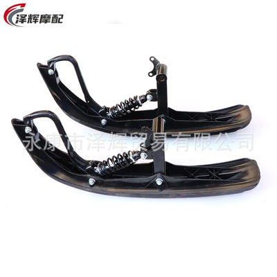 ATV ATV Modified Four-wheel Motorcycle Snow Sled Car Crawler Ski Sled Board Front Sled Board