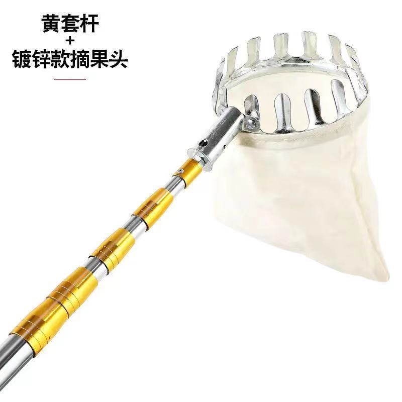 ステンレス伸縮棒の高所摘果器は柿の香椿の四季摘み棒の長い取っ手を取って網の棒を編みます。|undefined