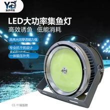跨境集鱼灯led水下诱鱼IP65防水船用聚鱼灯捕鱼灯海钓筏钓探照灯