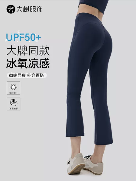 High-Waisted Slimming Flared Yoga Pants for Petite Women, Suitable for Pilates and Fitness