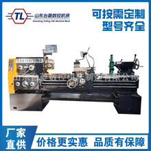 普通车床CS6150X1500金属切削卧式大孔径宝鸡车床