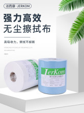 无尘纸工业擦拭纸吸油纸水无纺布擦拭布无尘布实验室擦镜纸不掉毛