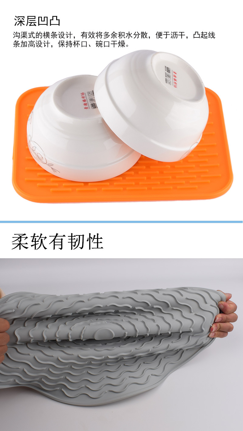 4款沥水垫-详情_07.jpg