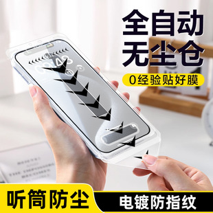 �m��iphone17promax�O��14䓻�Ĥ�o�m�}䓻�Ĥ15��Ĥ���Q���N��