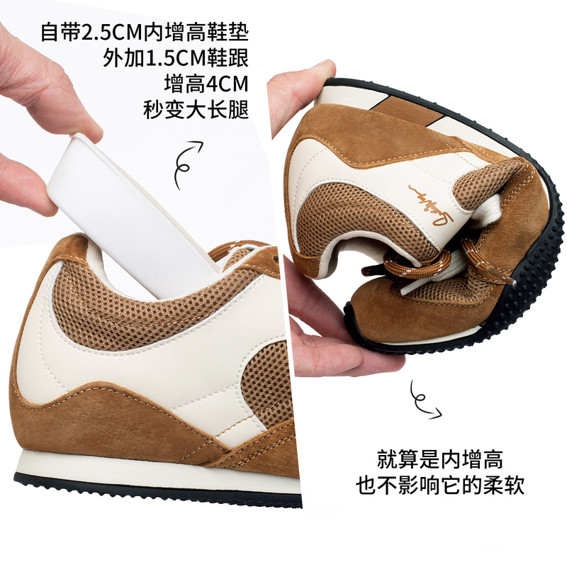 秋款德训鞋女复古拼色内增高休闲鞋网面透气鞋子百搭小个子运动鞋|undefined