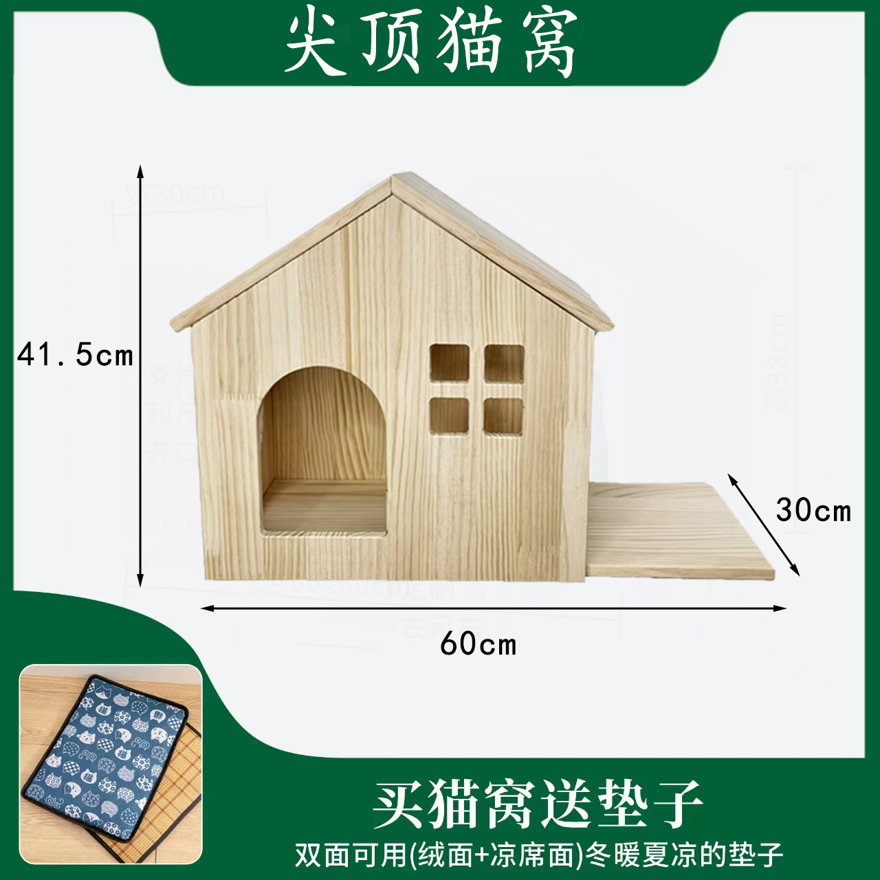 Estante de escalada para gatos montado en la pared Estante para gatos pequeños en la pared Pared para gatos de madera maciza Pared Pared trampolín Vista para gatos Cama para gatos