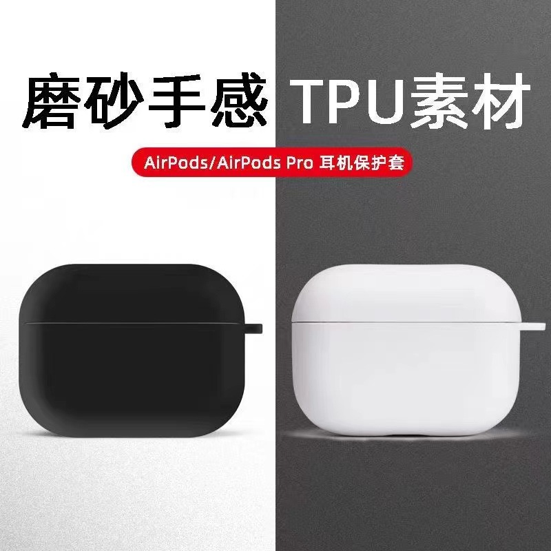 Aplicable para Apple AirPods auriculares AirPods4 generación inalámbrica Bluetooth estofado auriculares de silicona
