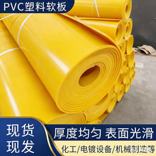 �Sɫ�z�廯���SÓ����pvc���ϰ�Uˮ�ؿ����Ӳ��_�Ѿ�����ϩ���r