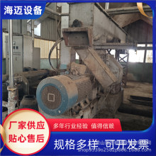 二手淀粉加工锉磨机组 含沙克龙上料系统 红薯破碎分离一体机