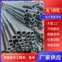精密工程厚壁定制钢管