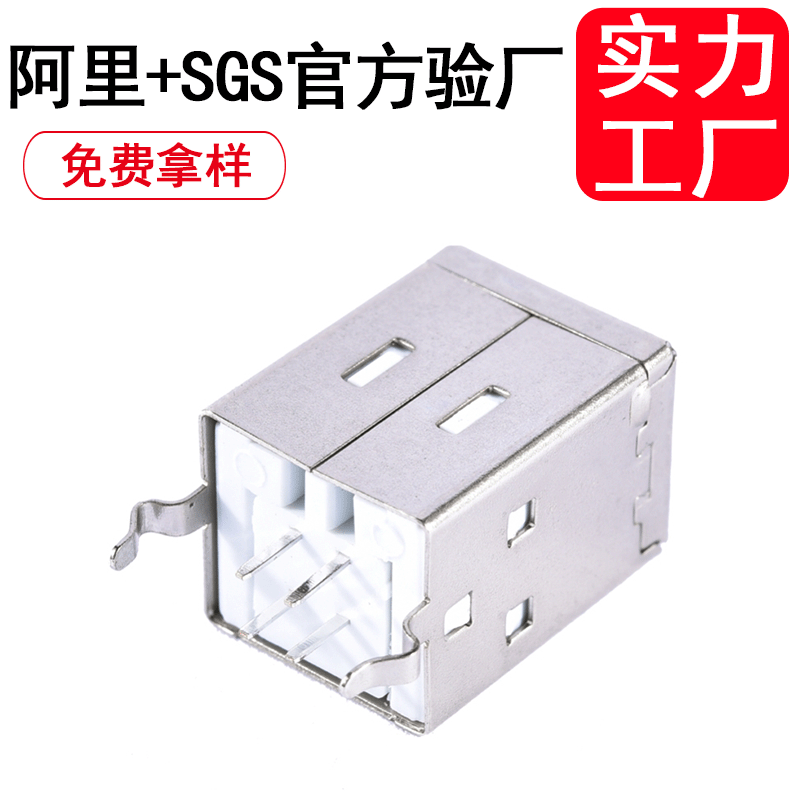 USB Connector Type B Female Socket 180 Degree Straight Plug Vertical B Female Socket USB Square Port Interface Plug Spring Plug