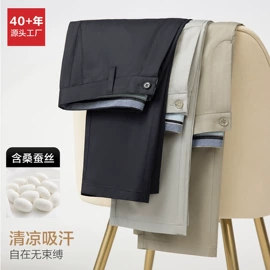 男式西服套装;男式衬衫;男式西裤