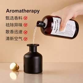 香薰;香薰机;除臭剂