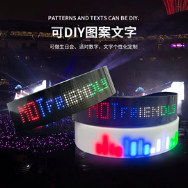 助威道具;发光玩具;荧光棒