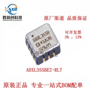 Brand New Adxl355Bez-Rl7 Original Genuine Posture Sensor Professional One-Stop Ordering